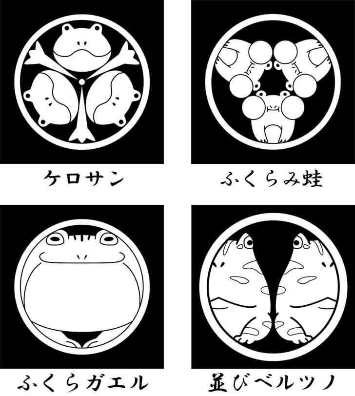 蛙のオリジナル家紋