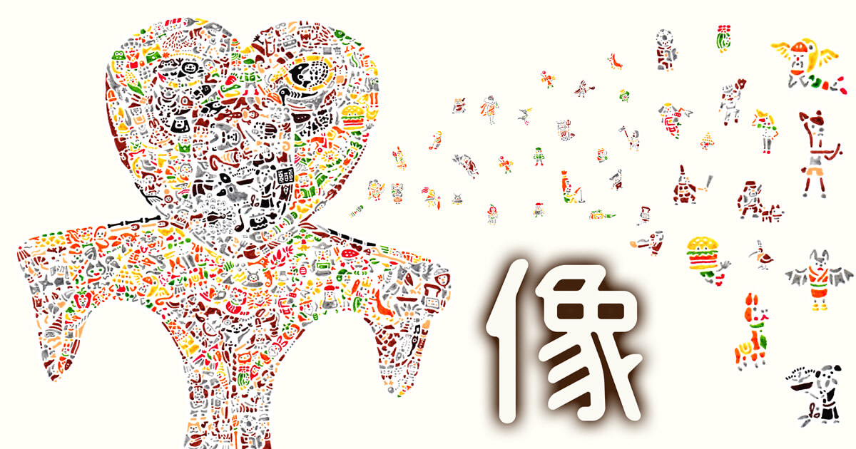 ボールペン画 日本美術と像 イラストレーター 寺田 創 So Terada Illustrations