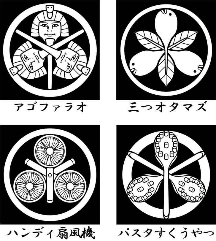 三つ団扇の家紋の型で作ったオリジナル家紋