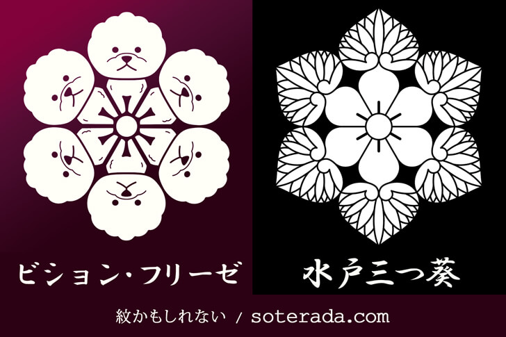 水戸三つ葵紋をモチーフに作った、オリジナル家紋