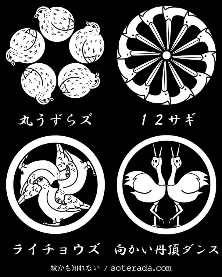 ライチョウなど日本の鳥をモチーフとしたオリジナルの家紋