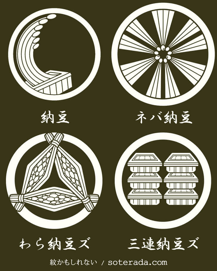 納豆の食べ物のオリジナル家紋