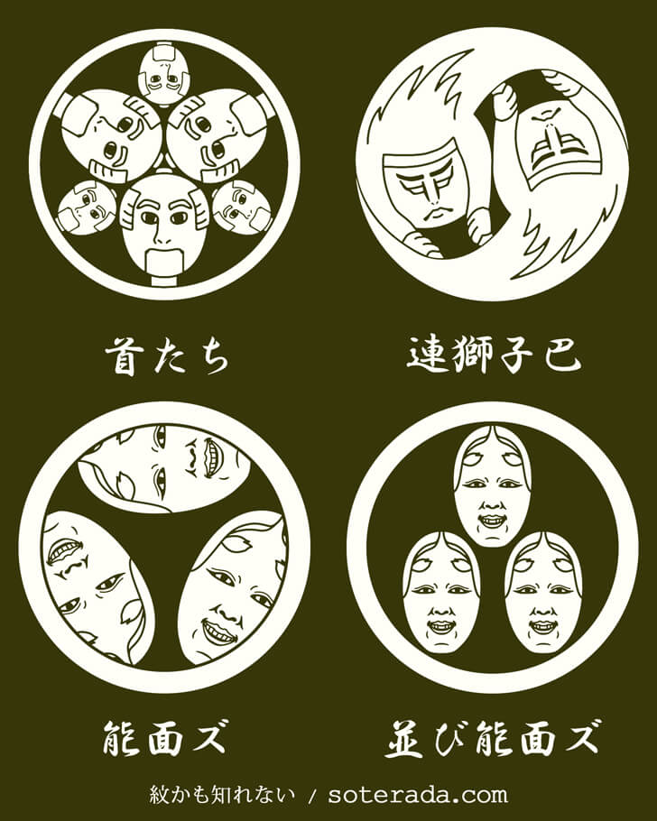 歌舞伎など日本の伝統芸能のオリジナル家紋