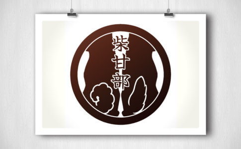 ハンドメイド作家の柴甘部様のショップロゴの制作過程紹介のアイキャッチ画像